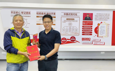 喜報!鄭晉翔同志獲中共深圳市市場監(jiān)督管理局機關委員會“優(yōu)秀共產黨員”稱號 喜報!鄭晉翔同志獲中共深圳市市場監(jiān)督管理局機關委員會“優(yōu)秀共產黨員”稱號